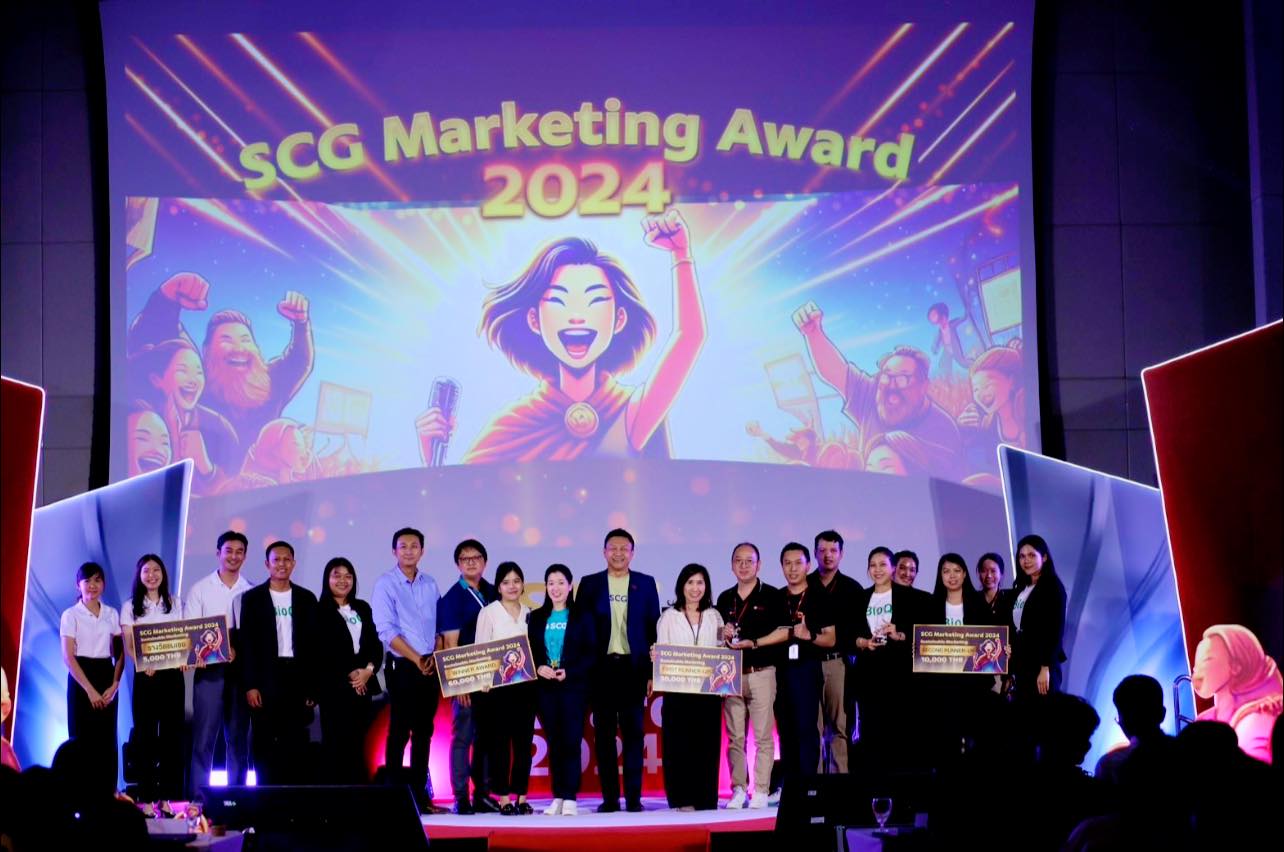 ทีม BioQ จากคิวคอน เจ๋ง คว้ารางวัล 2nd Runner-up จากเวที SCG Marketing Award 2024
