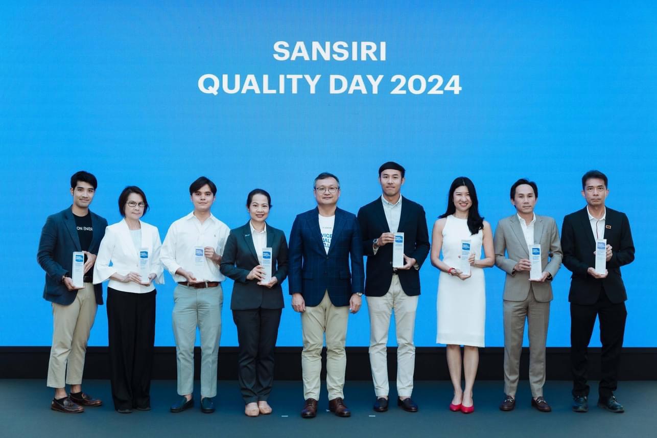 Q-CON รับมอบรางวัล ประเภท พัฒนาสินค้า Waste Management ในงาน Sansiri Service & Quality Excellence 2024 ตอกย้ำการดำเนินธุรกิจที่ใส่ใจด้านสิ่งแวดล้อม