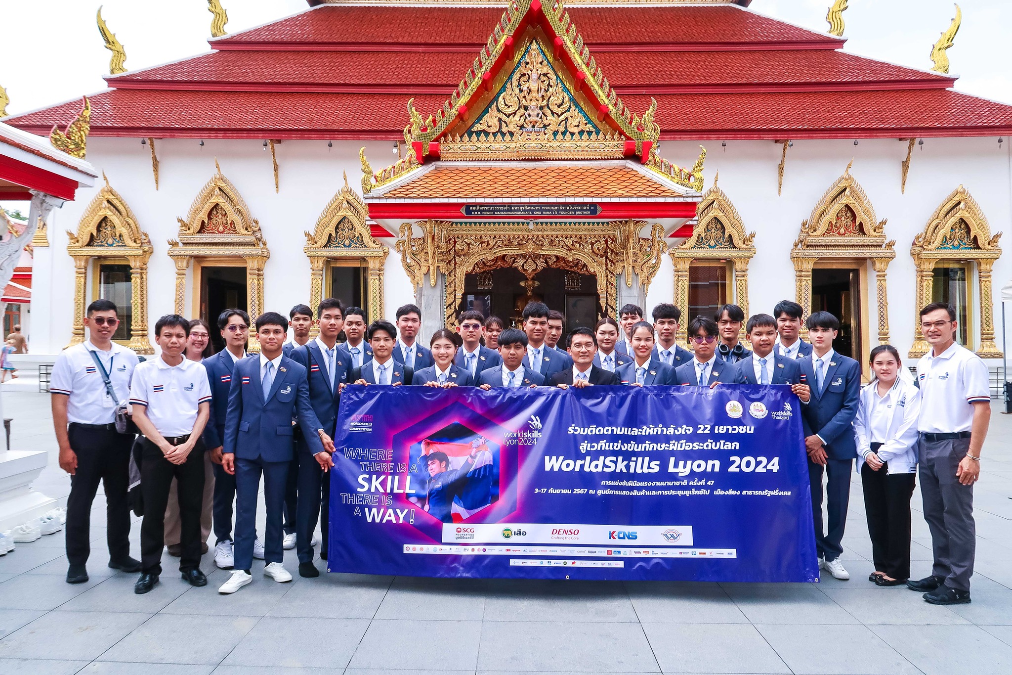 Q-CON สนับสนุนอิฐมวลเบาเพื่อพัฒนาทักษะเยาวชน สู่เวทีการแข่งขันระดับโลก WorldSkills Lyon 2024