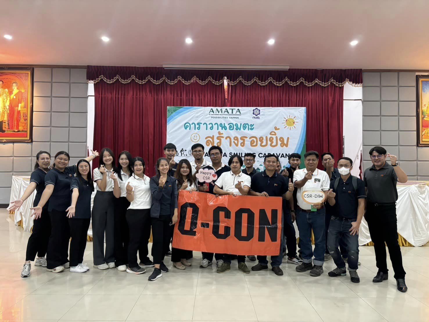 Q-CON สร้างอาชีพ สร้างรอยยิ้ม แก่ชุมชนรอบโรงงานระยอง ผ่านกิจกรรม “คาราวานอมตะสร้างรอยยิ้ม” จังหวัดระยอง 